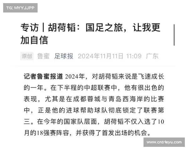 成都蓉城官方通报胡荷韬伤情待进一步检查确认为中心 成都蓉城官方通报胡荷韬伤情待进一步检查确认为中心